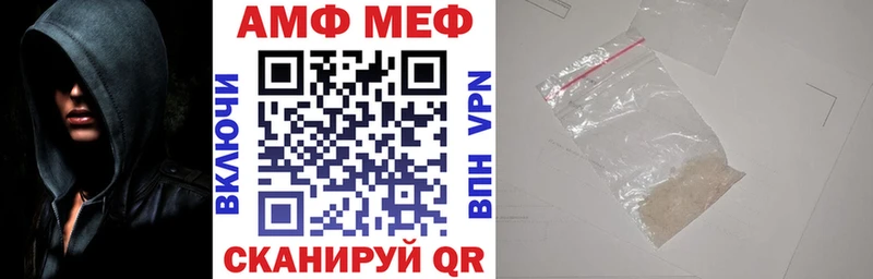 Amphetamine 97% Динская