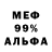 Еда ТГК марихуана Dany Akuma