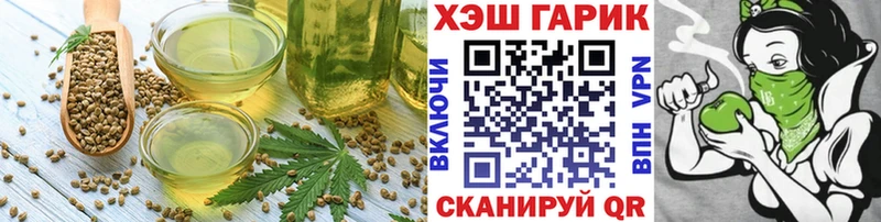 Печенье с ТГК марихуана Динская