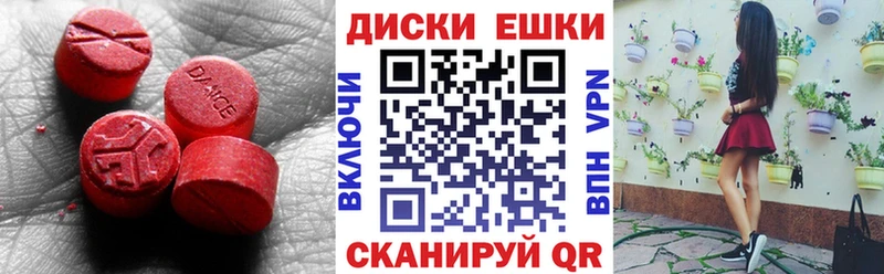 Ecstasy TESLA  купить наркотики цена  Динская 