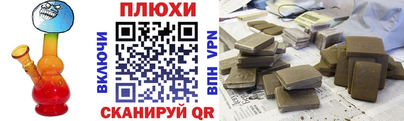 ГАШ гашик  как найти   Динская 