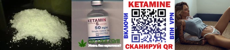 ссылка на мегу где можно купить Динская КЕТАМИН VHQ