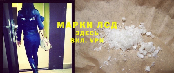 альфа пвп Новозыбков