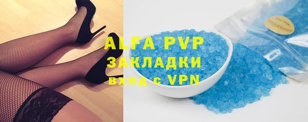 бутират Новодвинск