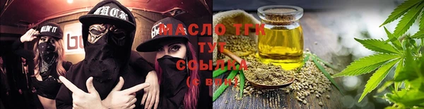 альфа пвп Новозыбков