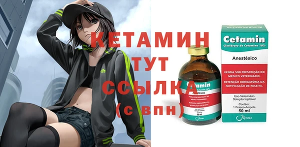 кокс Новокубанск