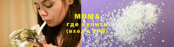 альфа пвп VHQ Киров