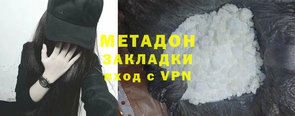 бутират Новодвинск