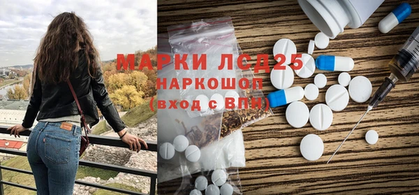 кокс Новокубанск