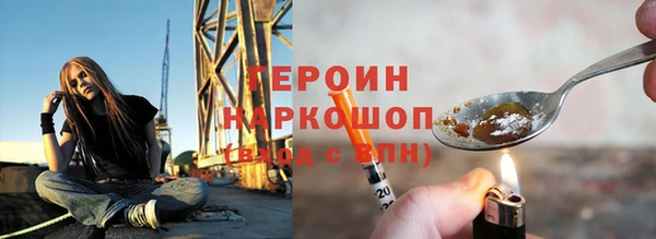 бутират Новодвинск
