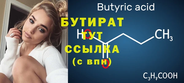 кокс Новокубанск