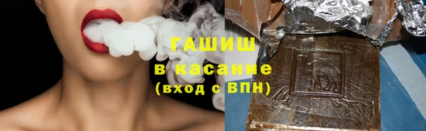 бутират Новодвинск