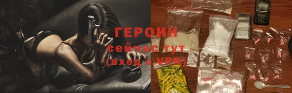 бутират Новодвинск