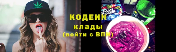 бутират Новодвинск