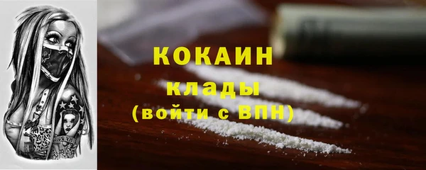 бутират Новодвинск