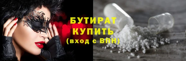 кокс Новокубанск