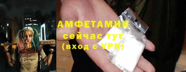 кокс Новокубанск