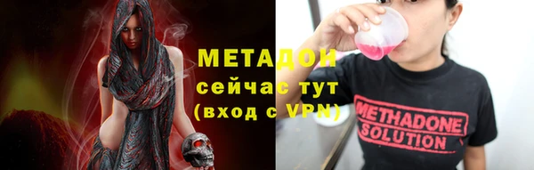 бутират Новодвинск