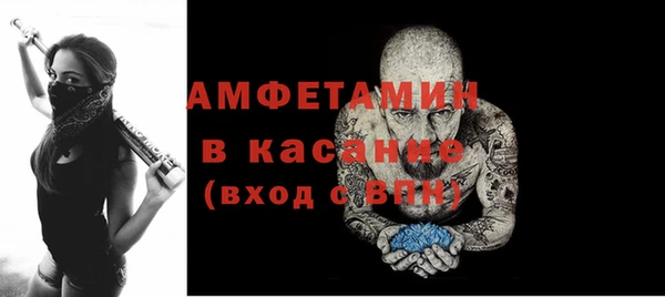 альфа пвп Новозыбков