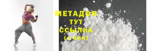 альфа пвп Новозыбков