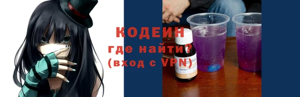 альфа пвп Новозыбков
