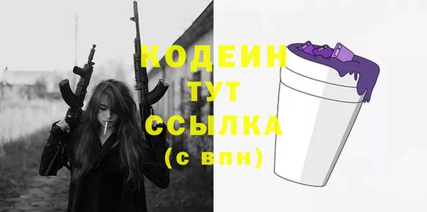 бутират Новодвинск