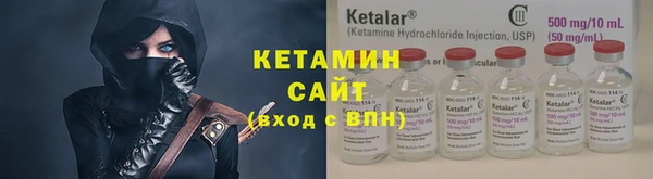 бутират Новодвинск
