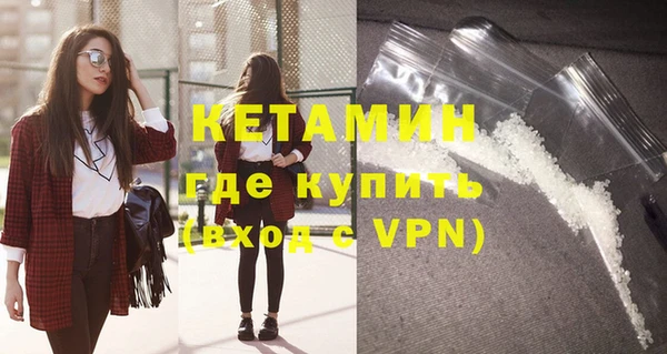 бутират Новодвинск