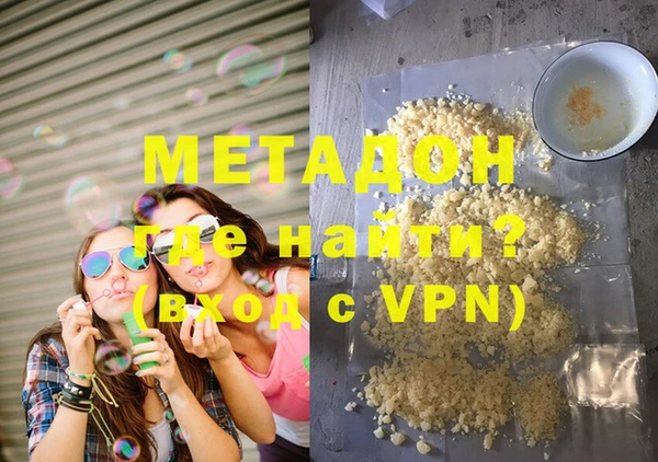 ALPHA-PVP Балабаново