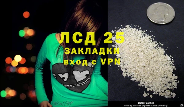 альфа пвп Новозыбков