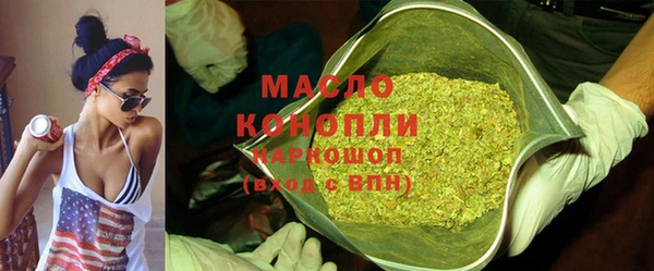 альфа пвп Новозыбков
