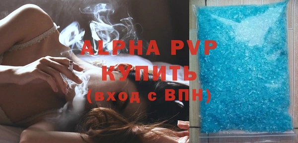 дистиллят марихуана Баксан