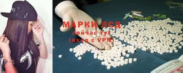 кокс Новокубанск