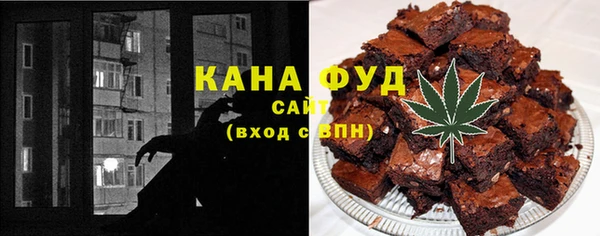 альфа пвп Новозыбков