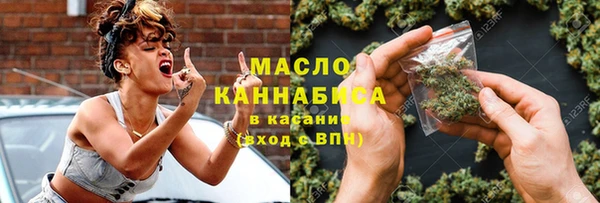 альфа пвп Новозыбков