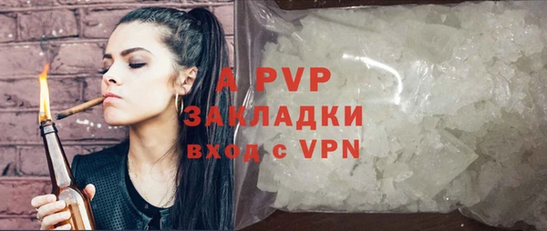 альфа пвп Новозыбков