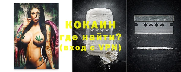 кокс Новокубанск
