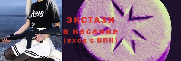 кокс Новокубанск