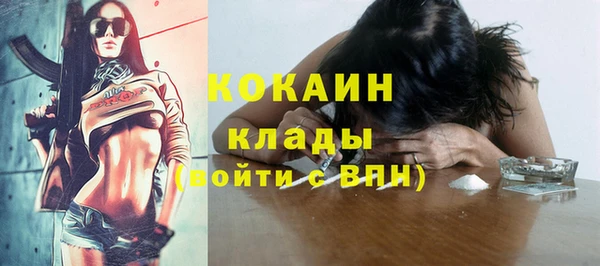кокс Новокубанск