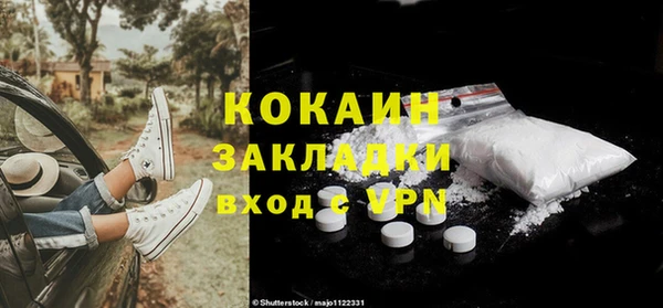 бутират Новодвинск