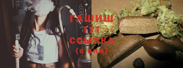 альфа пвп Новозыбков