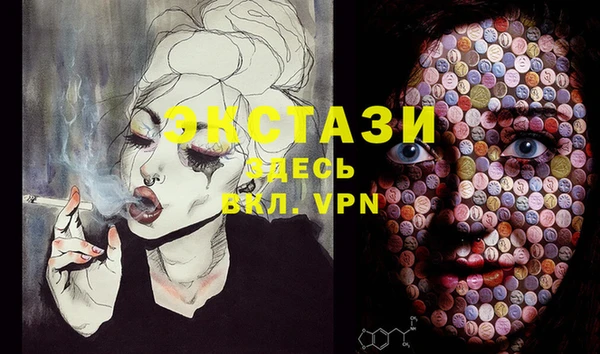 кокс Новокубанск