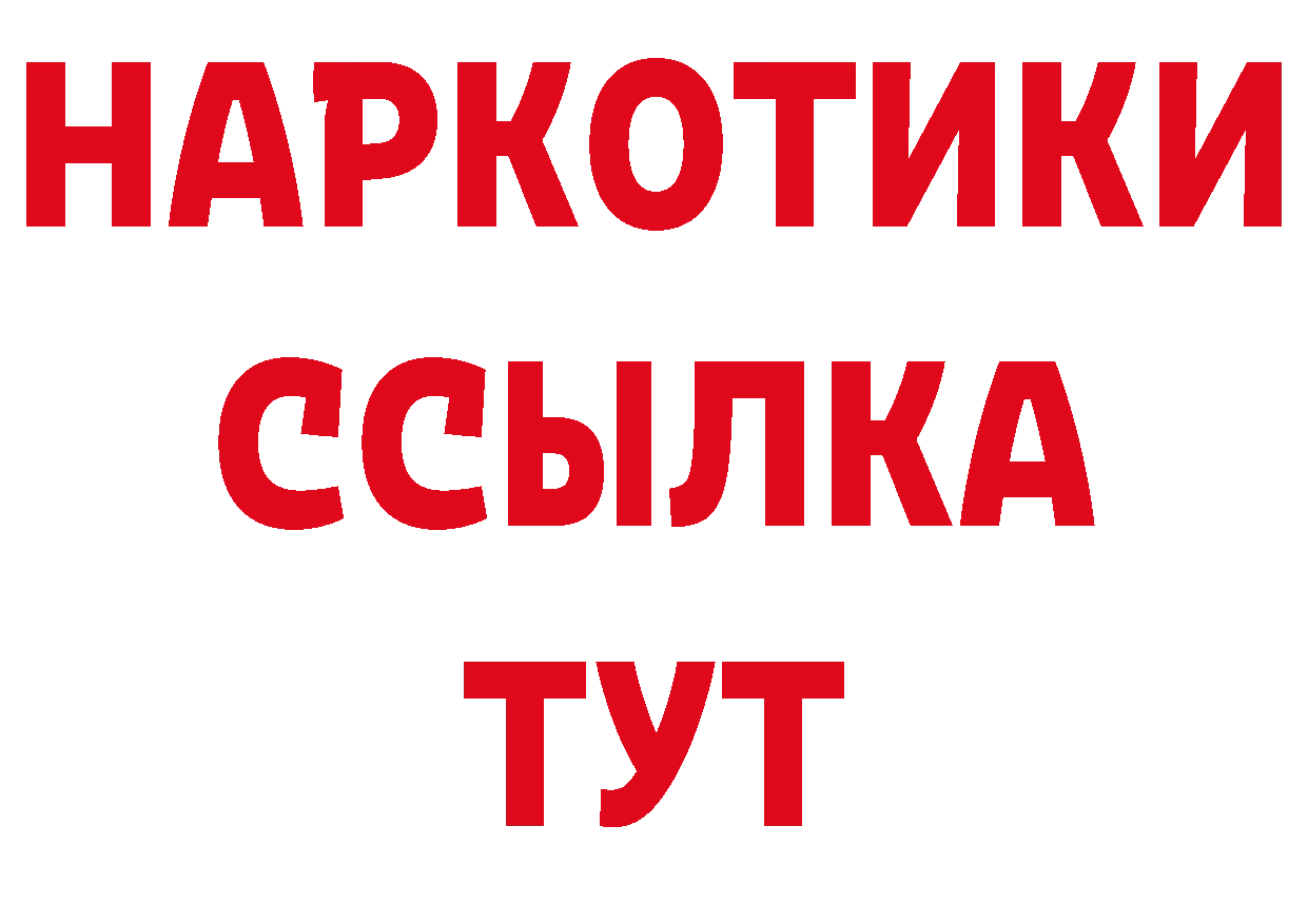 Кодеиновый сироп Lean напиток Lean (лин) рабочий сайт это hydra Динская