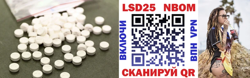 ЛСД экстази кислота  закладка  ОМГ ОМГ   Динская 