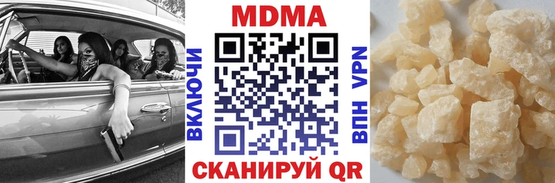 купить наркотики цена  Динская  МДМА кристаллы 