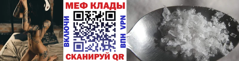 Меф mephedrone  hydra   Динская 