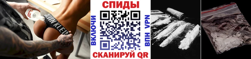 Метамфетамин кристалл  Динская 