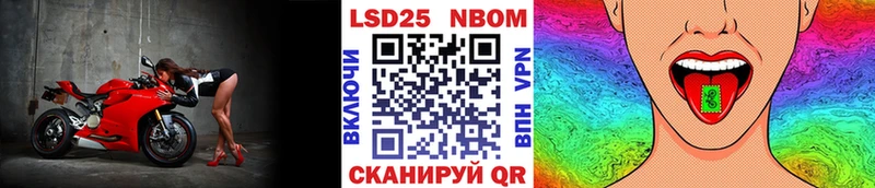 Наркотические марки 1500мкг  блэк спрут зеркало  Динская 